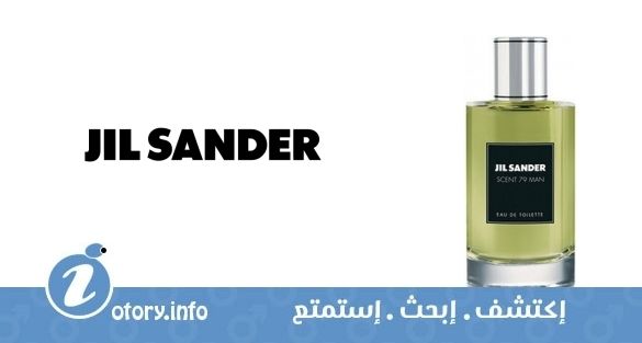 عطر جيل ساندر سينت 79 مان