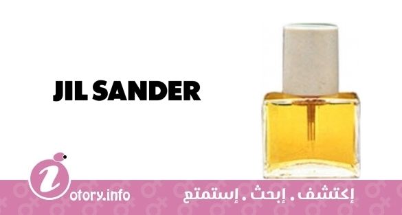 عطر جيل ساندر وومان 2 جيل ساندر