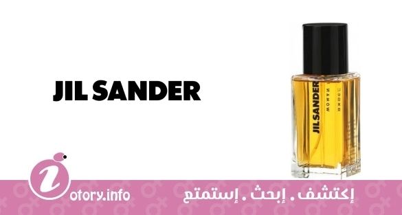 عطر جيل ساندر وومان 3