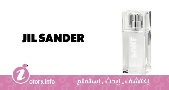 عطر بيور انتنس جيل ساندر 