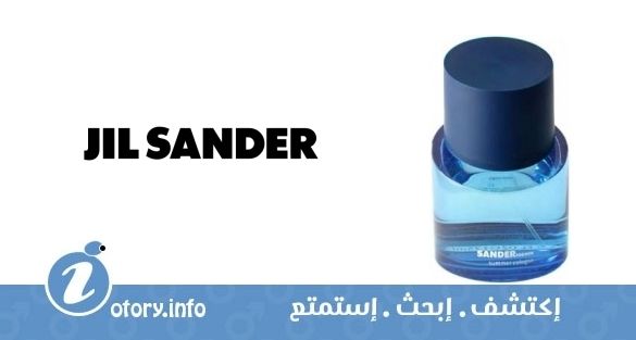عطر ساندر فور من سمر كولون