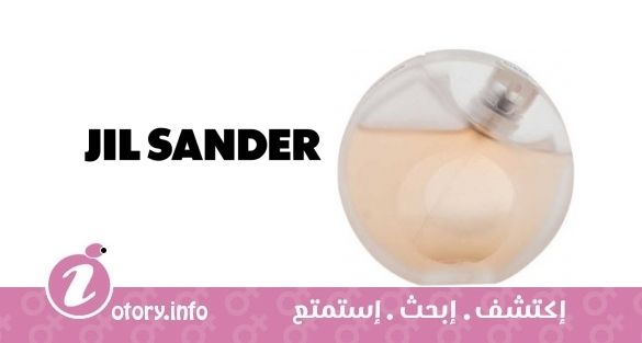 عطر سنساشين جيل ساندر