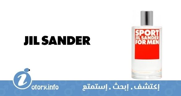 عطر سبورت فور من جيل ساندر