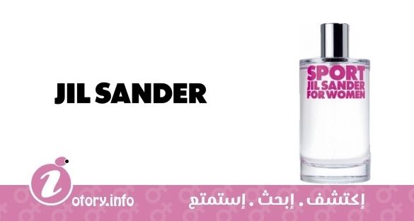 عطر سبورت فور وومن جيل ساندر