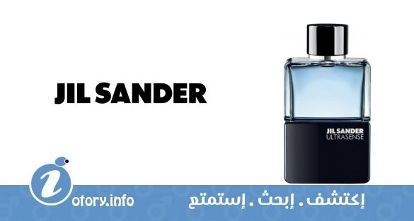 عطر الترا سنس جيل ساندر