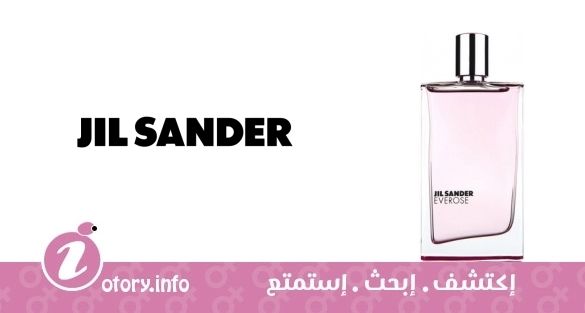 عطر ايفر روز جيل ساندر