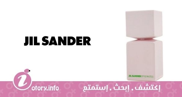 عطر ستايل باستيل بلاش بينك جيل ساندر