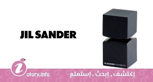 عطر ستايل اسنس جيل ساندر
