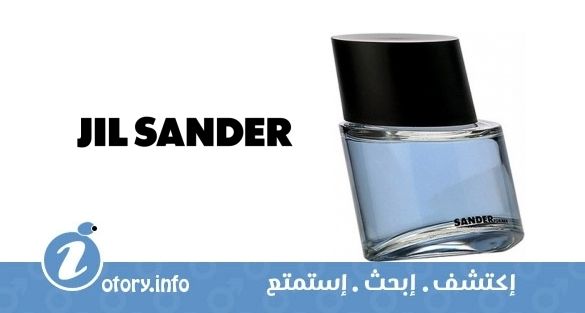 عطر ساندر فور من جيل ساندر