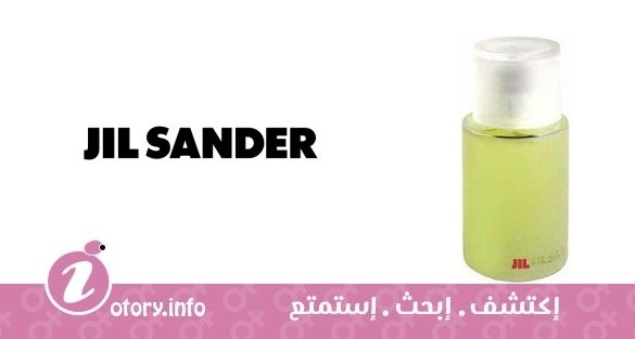 عطر جيل ساندر 