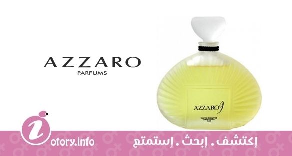 عطر ازارو 9