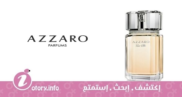 عطر ازارو بور ايلي 