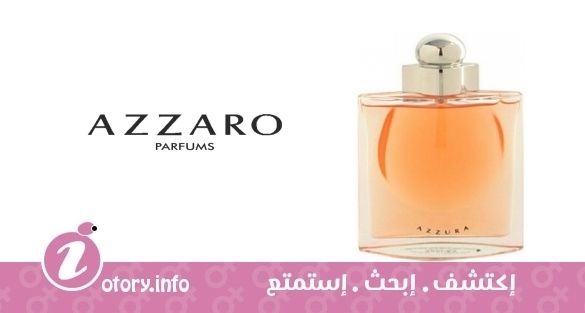 عطر ازارو ازورا