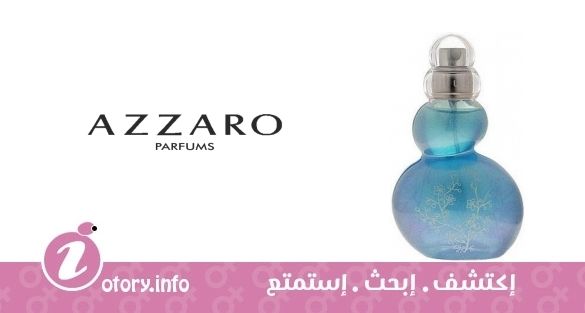 عطر ازارو بلو شارم