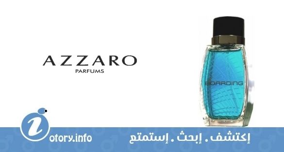 عطر ازارو بوردينق
