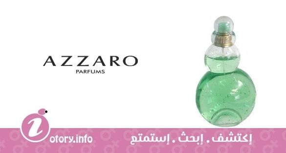 عطر ازارو او بيل 