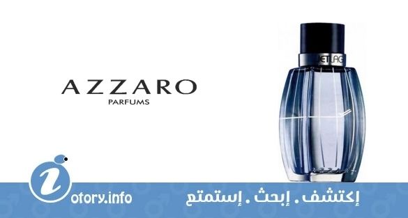 عطر ازارو جيتلاغ