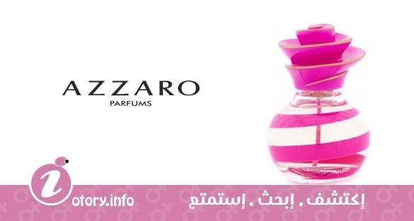 عطر ازارو جولي روز