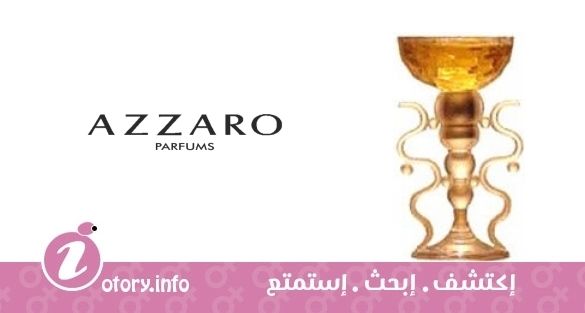 عطر ازارو او لا لا