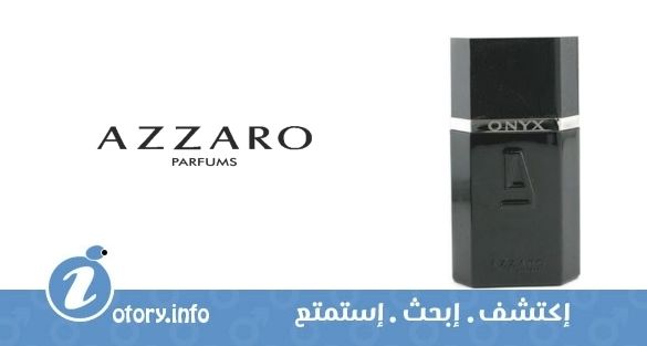 عطر ازارو اونيكس
