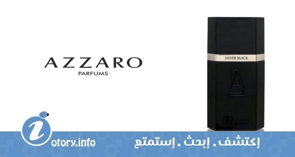 عطر ازارو سلفر بلاك