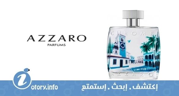 عطر ازارو كروم -نسخة محدودة- عام 2014 للرجال