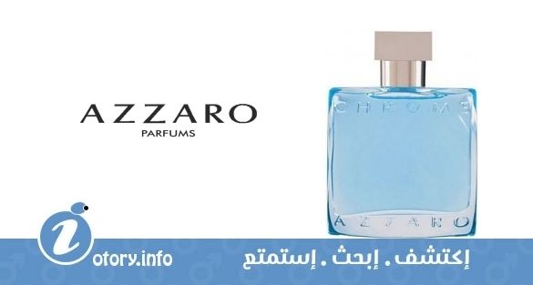 عطر ازارو كروم