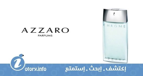 عطر ازارو كروم سبورت