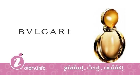 عطر جولديا بولغاري 