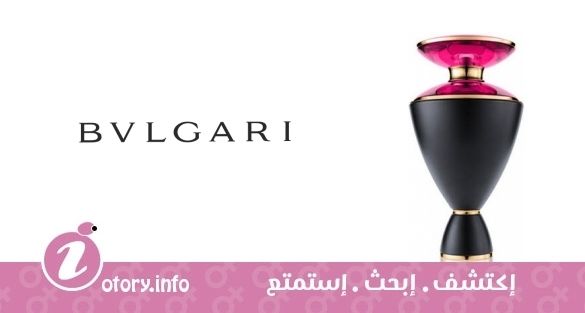 عطر أمارينا بولغاري 