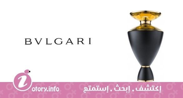 عطر مارافيلا بولغاري