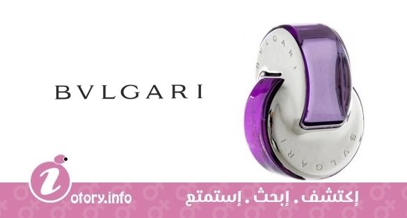 عطر أُمنية إيميثيست بولغاري