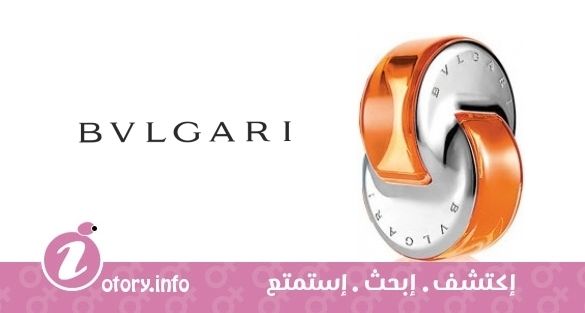 عطر أُمنية إنديان جارنيت بولغاري