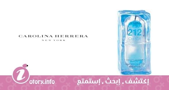 عطر 212 أ سمر أون آيس 2003 كارولينا هيريرا