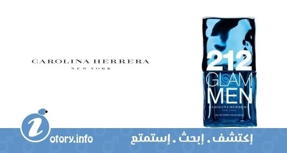 عطر كارولينا هيريرا 212 جلام من