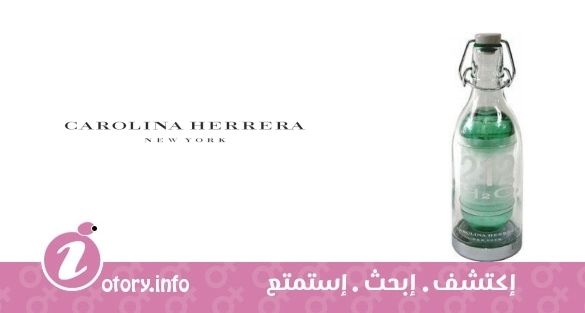 عطر كارولينا هيريرا 212 أتش تو او
