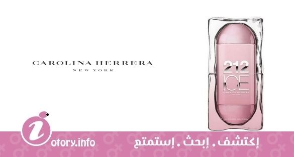 عطر  كارولينا هيريرا 212 أيس