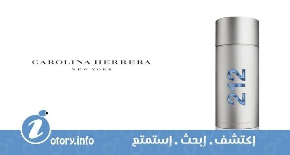 عطر كارولينا هيريرا 212 من