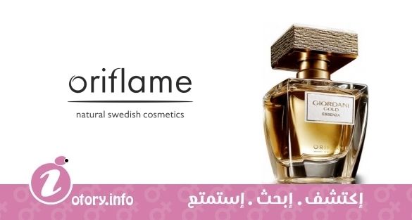 عطر Giordani Gold Essenza Oriflame for women
