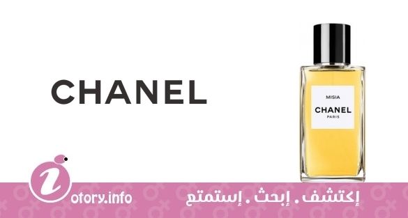 عطر شانيل  لس إكسكلوسيف دي شانيل ميسيا