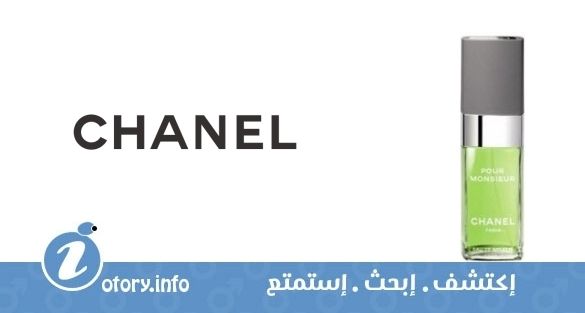 عطر بور مسيو شانيل
