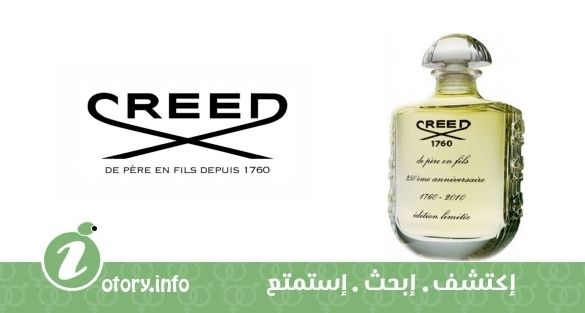 عطر 250ييرز أنيفيرسري كريد