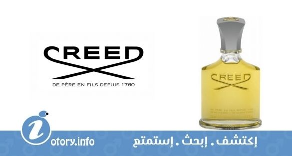 عطر آيسيير ألومينيوم كريد