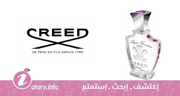 عطر آكوا فيورينتينا كريد