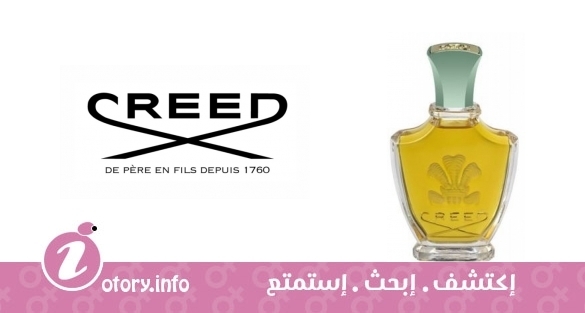 عطر إيريزيا  كريد