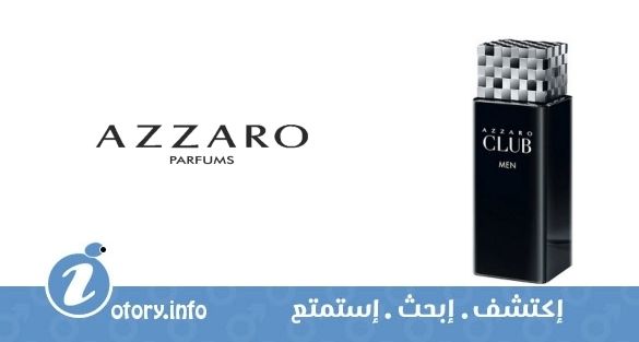 عطر ازارو كلوب للرجال
