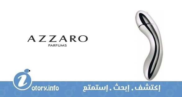 عطر ازارو ديو 