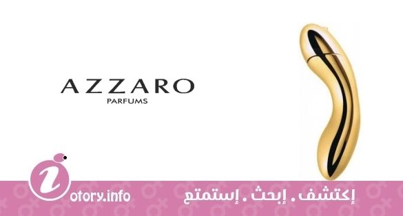 عطر ازارو ديو للنساء