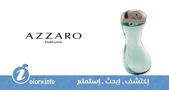 عطر ازارو ناو للرجال