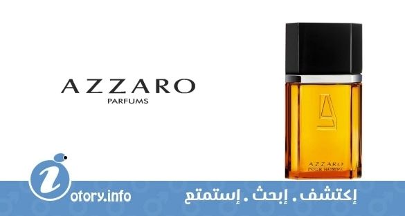 عطر ازارو بور اوم
